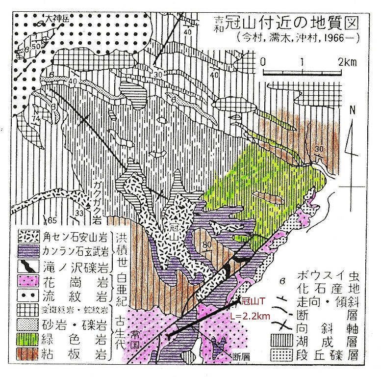 図-2.2　冠山トンネル付近の地質図(広島の自然，今村外治他，1966).jpg